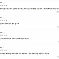 댓글 첨부 이미지