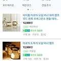 댓글 첨부 이미지