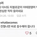 댓글 첨부 이미지