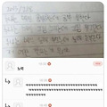 댓글 첨부 이미지
