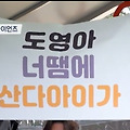 댓글 첨부 이미지