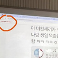 댓글 첨부 이미지