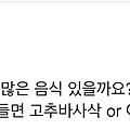 댓글 첨부 이미지
