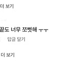 댓글 첨부 이미지
