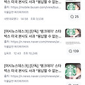 댓글 첨부 이미지
