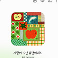 댓글 첨부 이미지