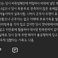 댓글 첨부 이미지