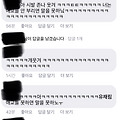 댓글 첨부 이미지