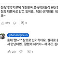 댓글 첨부 이미지
