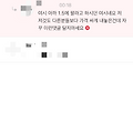 댓글 첨부 이미지