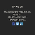 댓글 첨부 이미지
