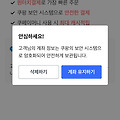 댓글 첨부 이미지