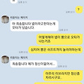 댓글 첨부 이미지