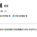 댓글 첨부 이미지
