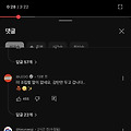 댓글 첨부 이미지