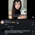 댓글 첨부 이미지