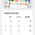 댓글 첨부 이미지