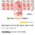 댓글 첨부 이미지