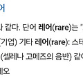 댓글 첨부 이미지