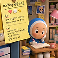 댓글 첨부 이미지