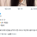 댓글 첨부 이미지