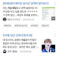 댓글 첨부 이미지