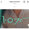 댓글 첨부 이미지