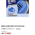 댓글 첨부 이미지