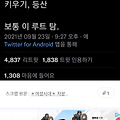 댓글 첨부 이미지