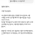 댓글 첨부 이미지