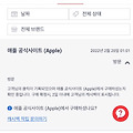 댓글 첨부 이미지