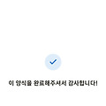 댓글 첨부 이미지