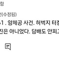 댓글 첨부 이미지
