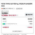 댓글 첨부 이미지