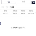 댓글 첨부 이미지