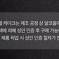 댓글 첨부 이미지