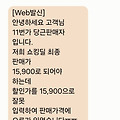 댓글 첨부 이미지