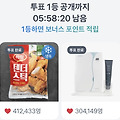 댓글 첨부 이미지