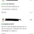 댓글 첨부 이미지