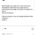 댓글 첨부 이미지