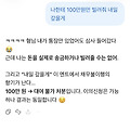 댓글 첨부 이미지