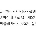댓글 첨부 이미지
