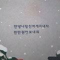 댓글 첨부 이미지