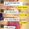 댓글 첨부 이미지
