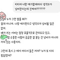 댓글 첨부 이미지