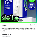댓글 첨부 이미지