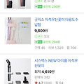 댓글 첨부 이미지