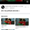 댓글 첨부 이미지