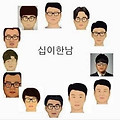 댓글 첨부 이미지