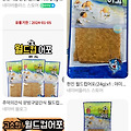 댓글 첨부 이미지